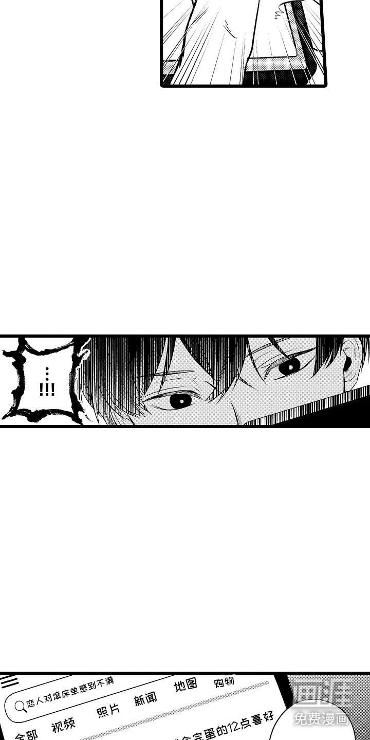 第7章：不希望