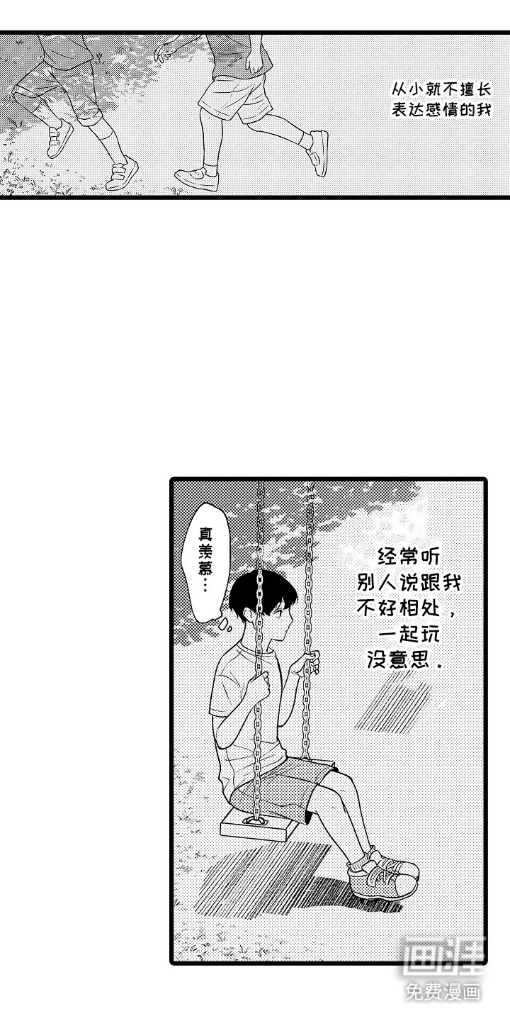 第8章：一起加油