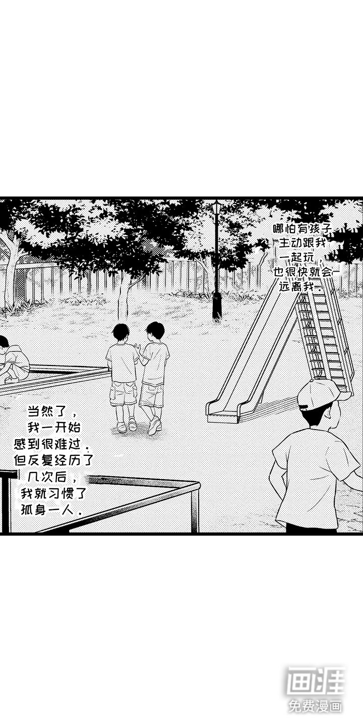 第8章：一起加油