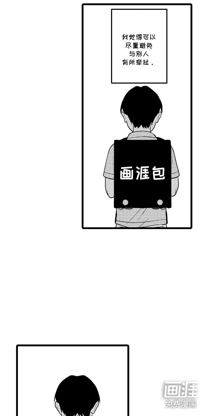第8章：一起加油
