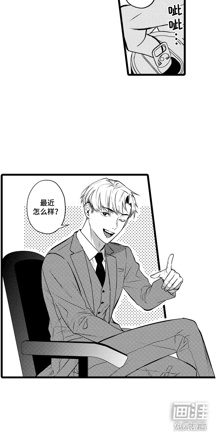 第8章：一起加油