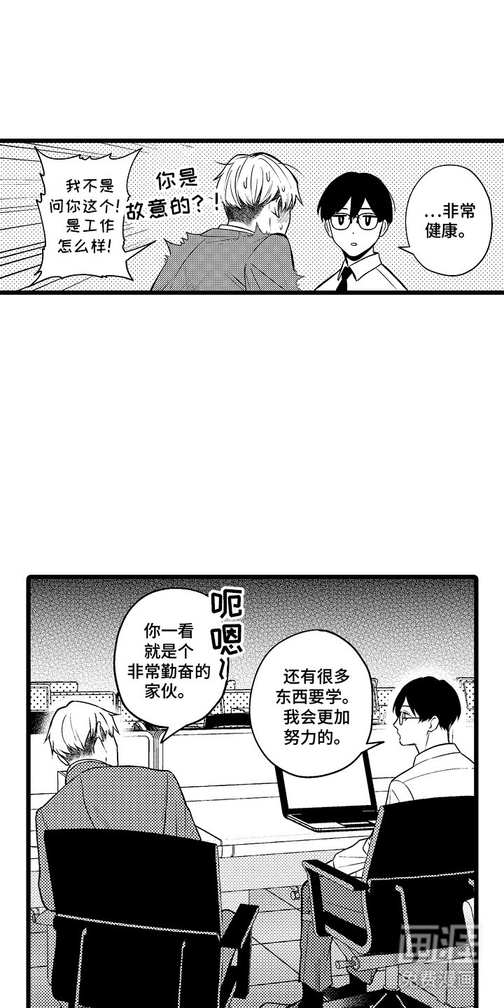 第8章：一起加油