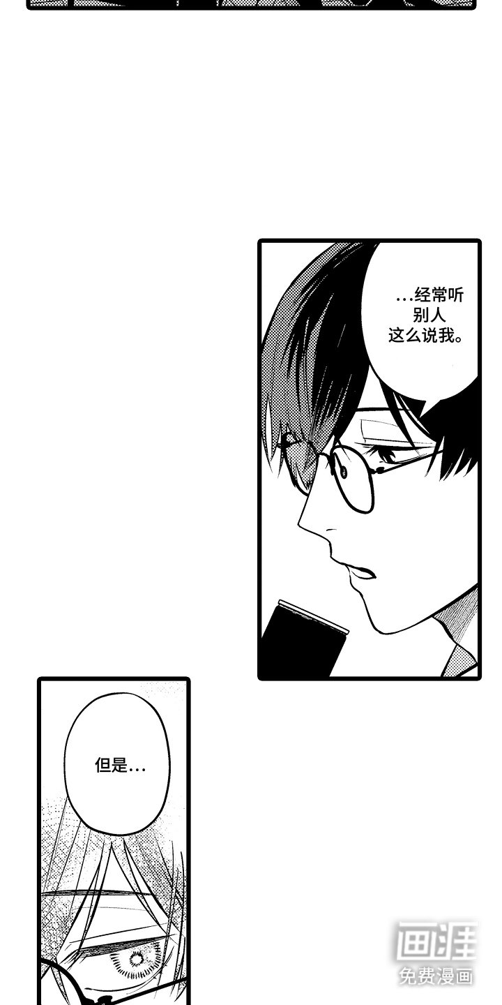 第8章：一起加油