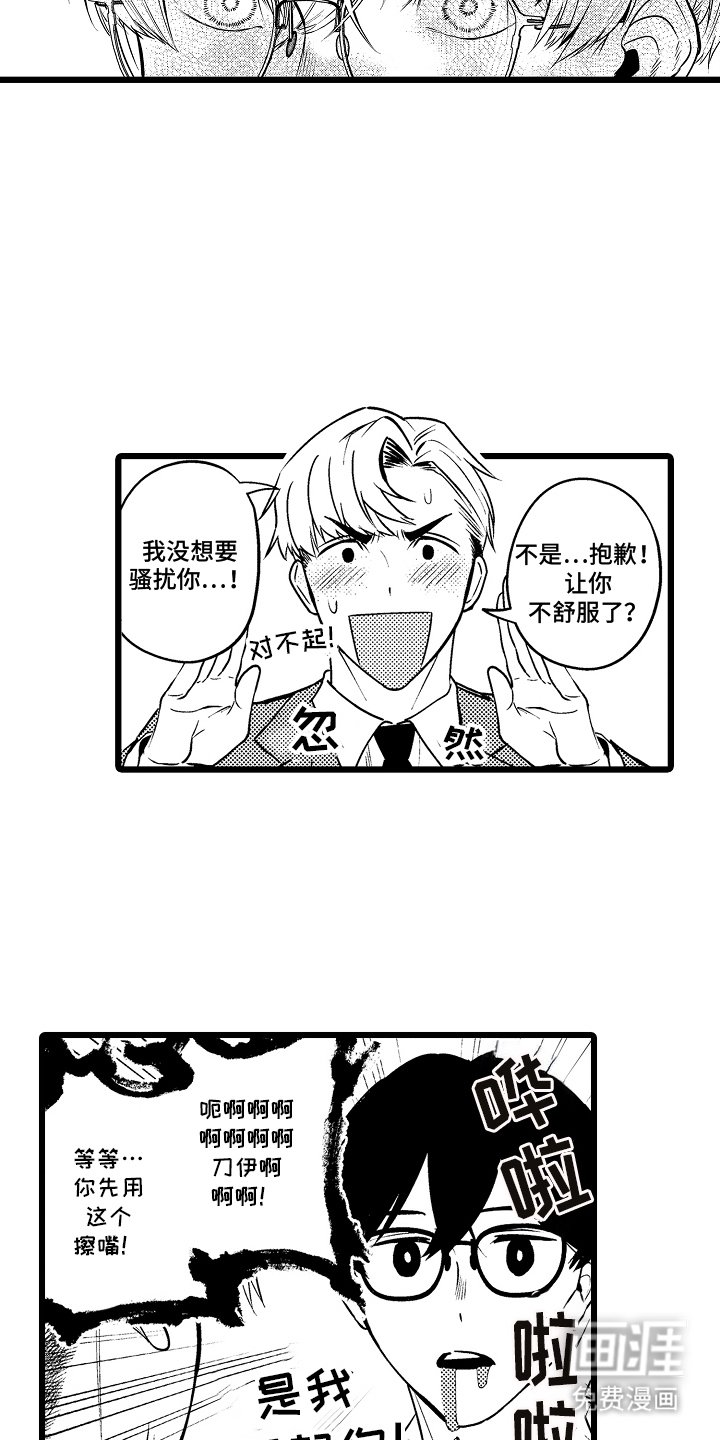 第8章：一起加油