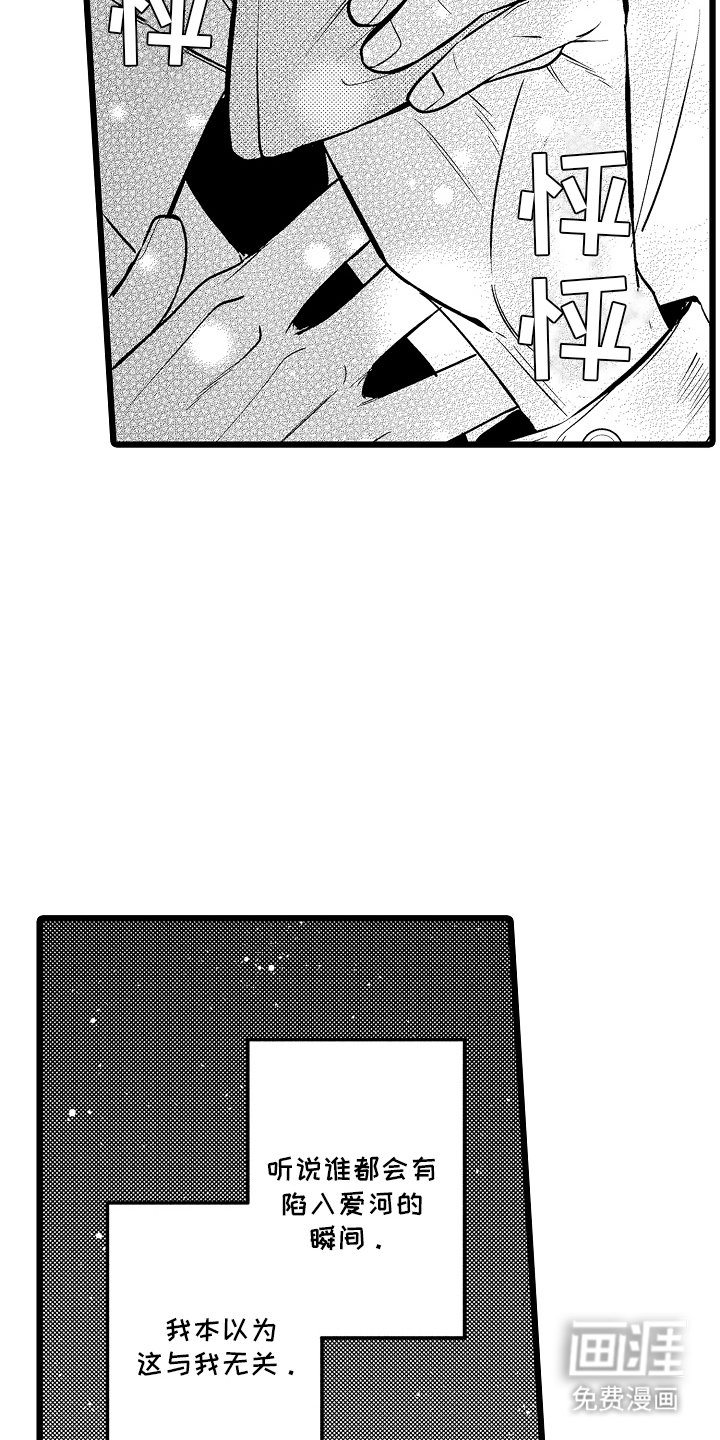 第8章：一起加油