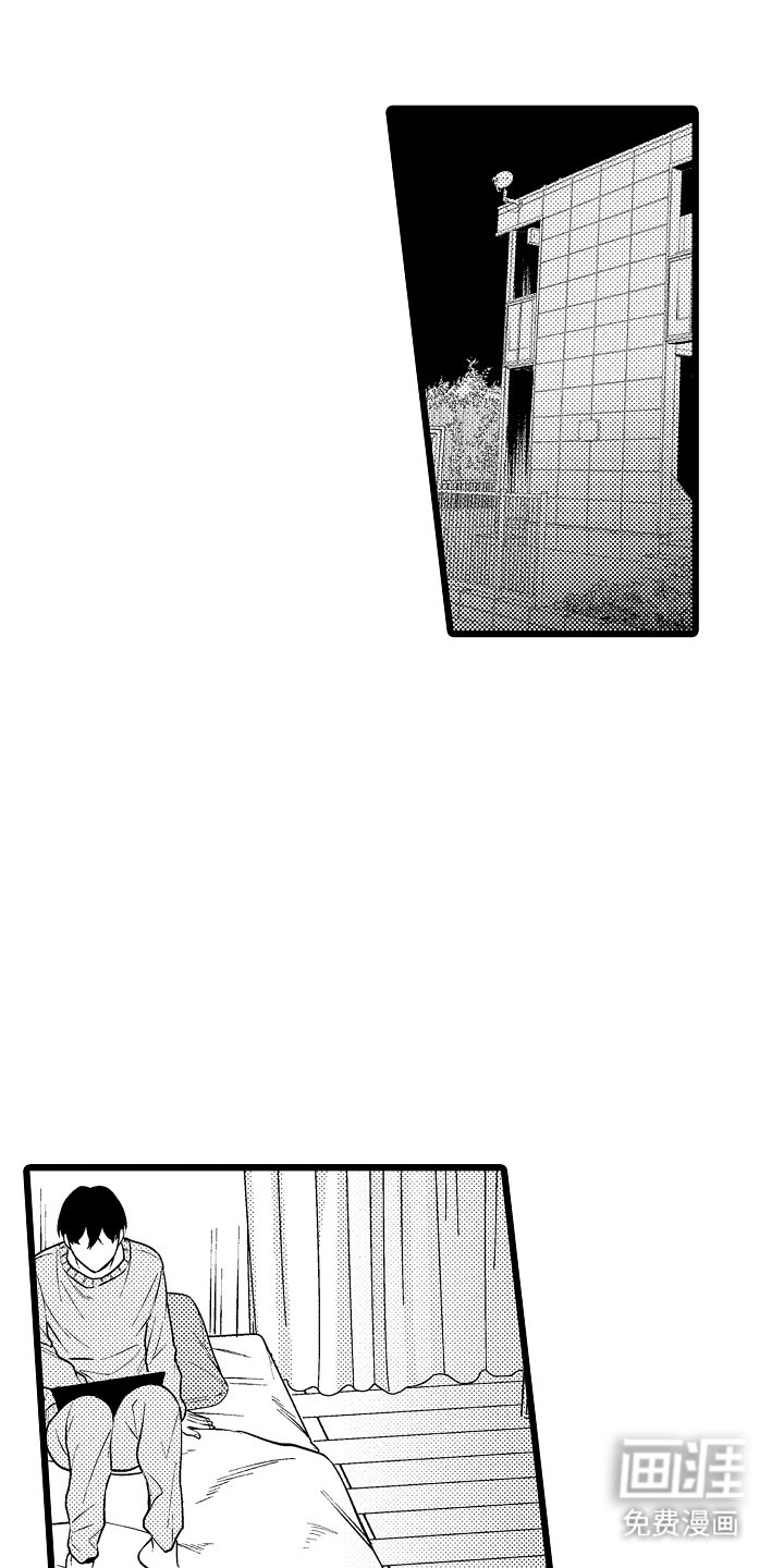 第9章：第一次主动