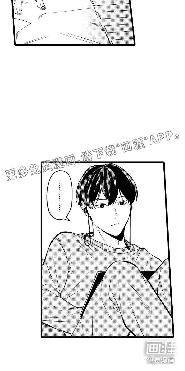 第9章：第一次主动