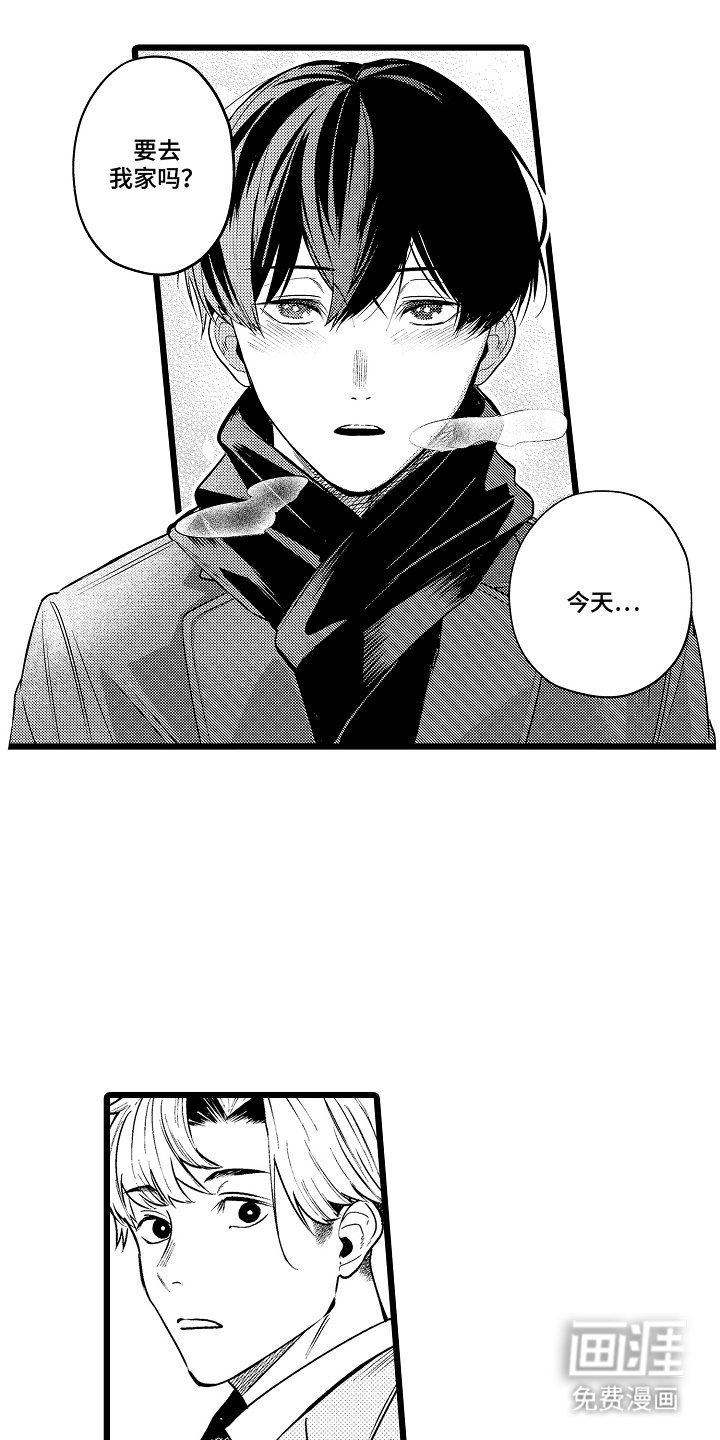 第9章：第一次主动