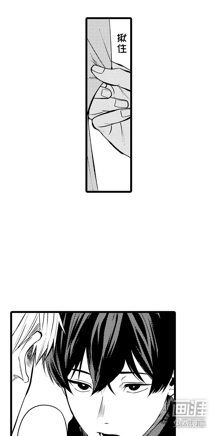 第9章：第一次主动