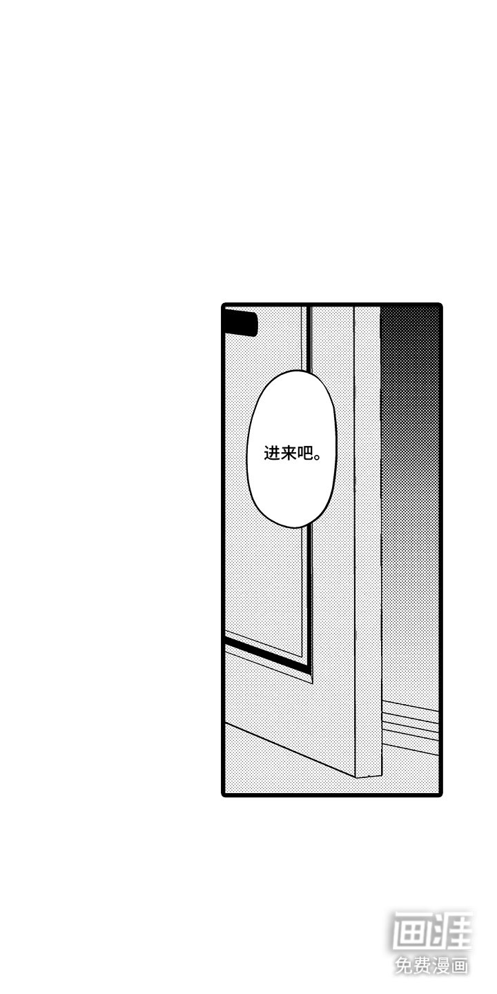 第9章：第一次主动