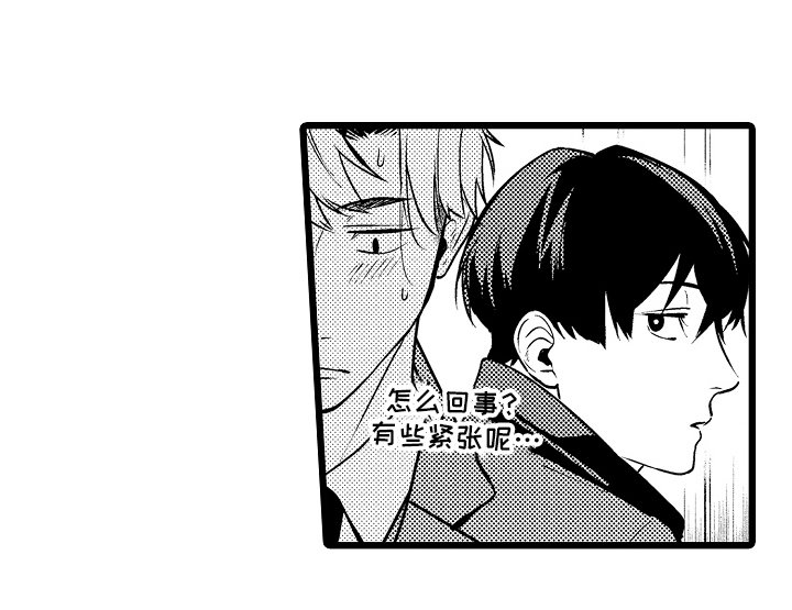 第9章：第一次主动