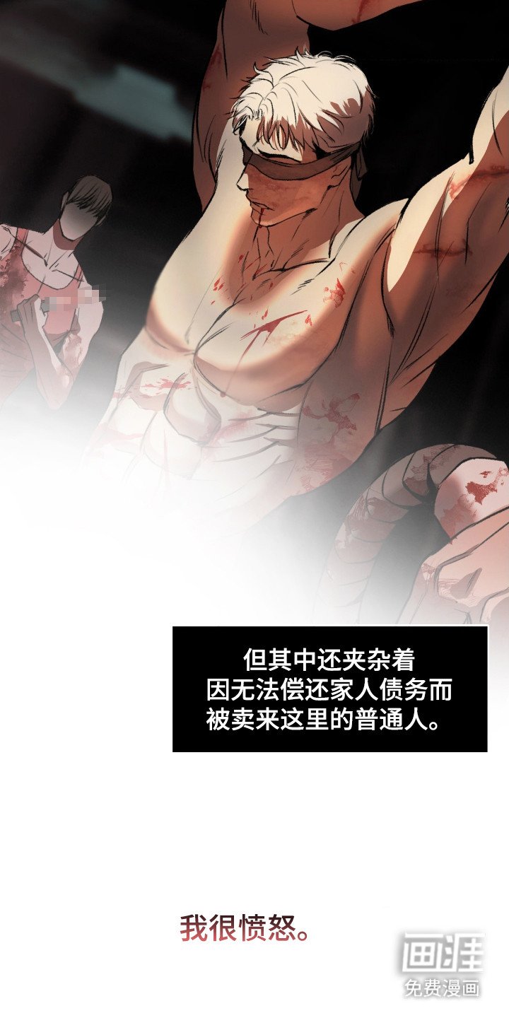 第1章：犯罪集团