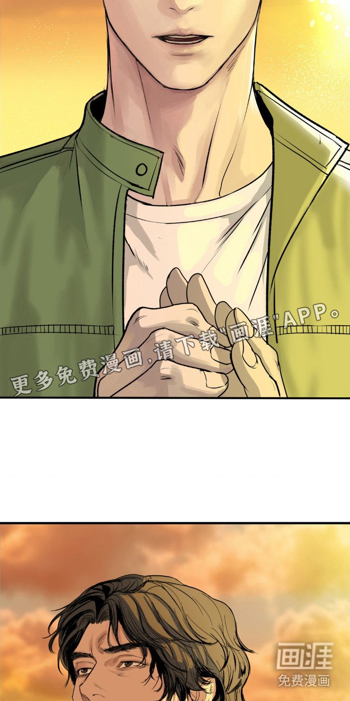 第1章：犯罪集团