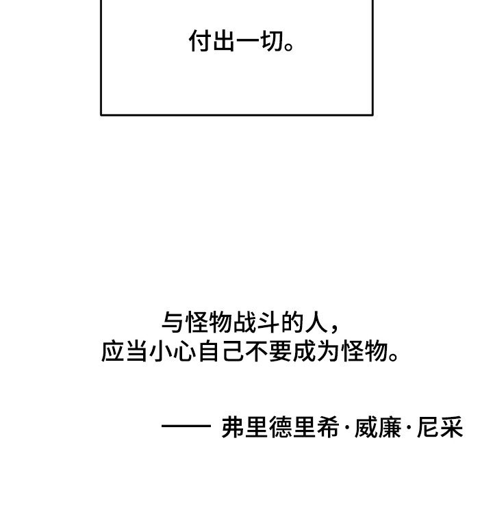 第1章：犯罪集团