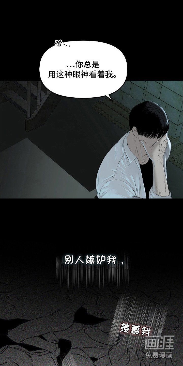 第10章：污垢