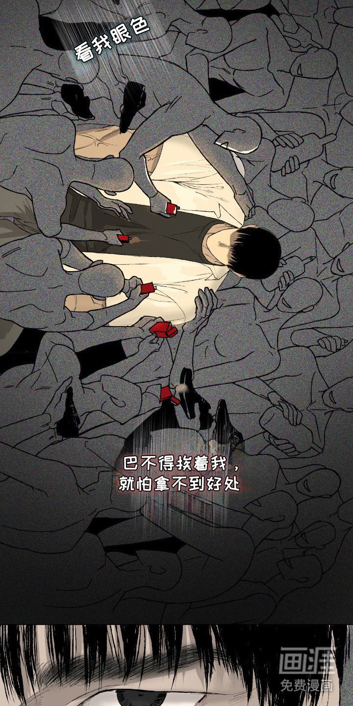 第10章：污垢
