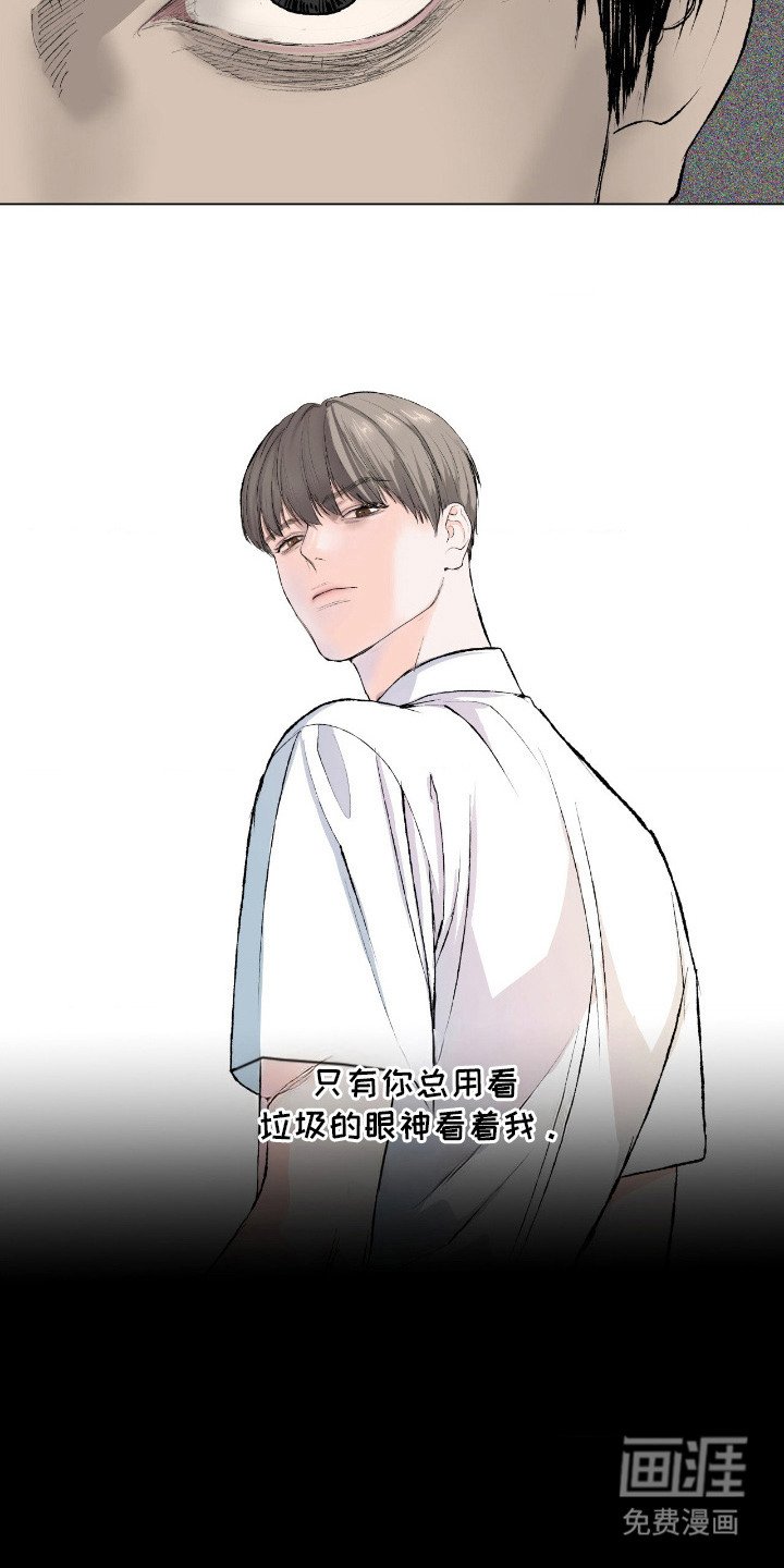 第10章：污垢