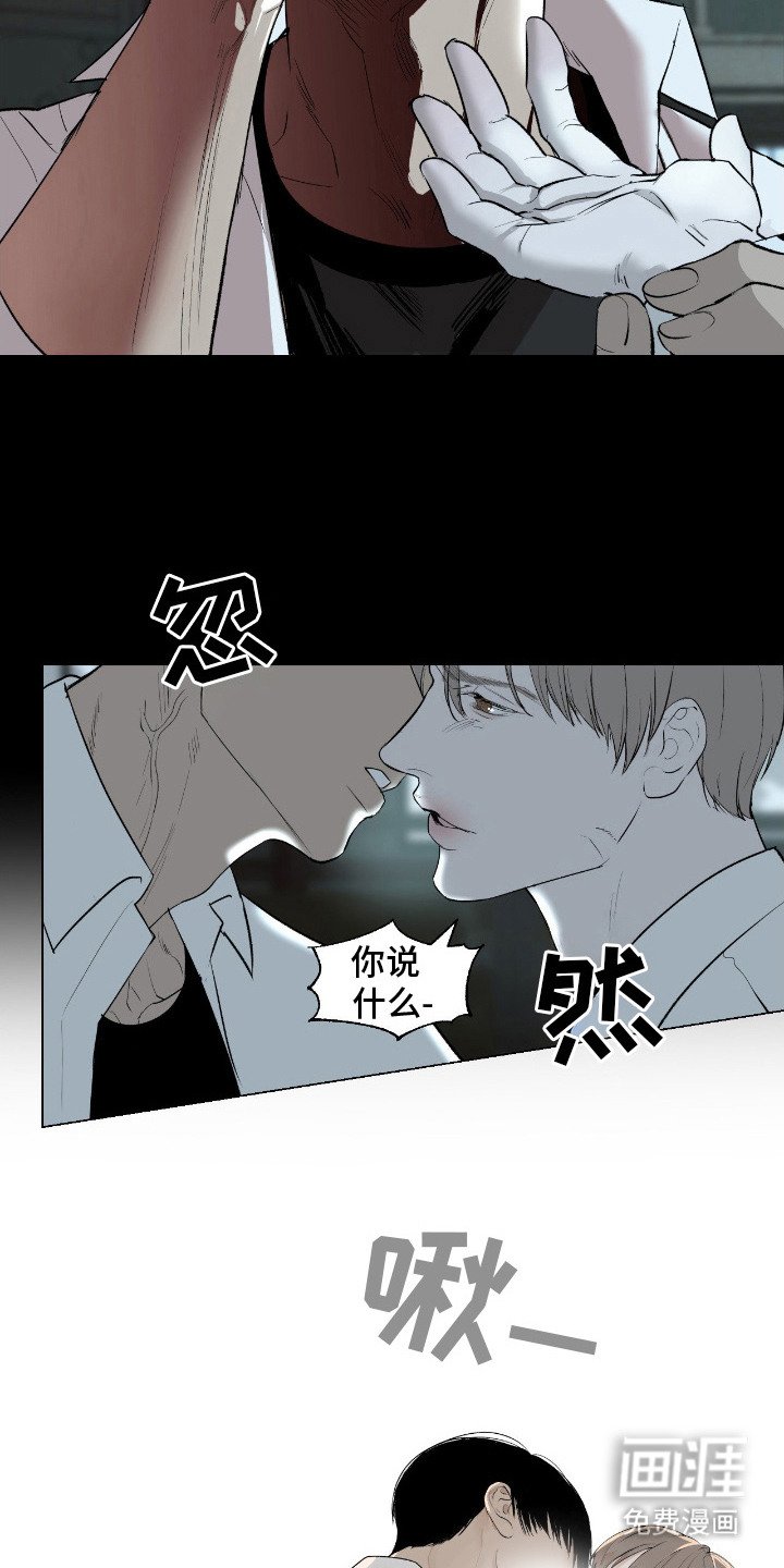 第10章：污垢