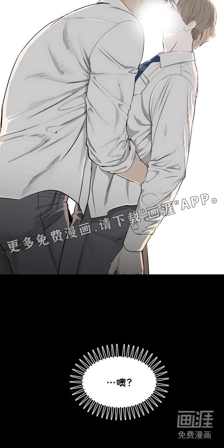 第10章：污垢