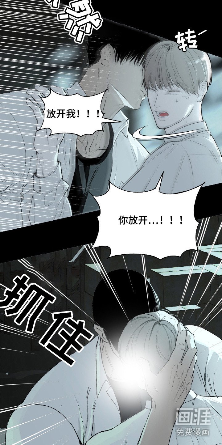 第10章：污垢
