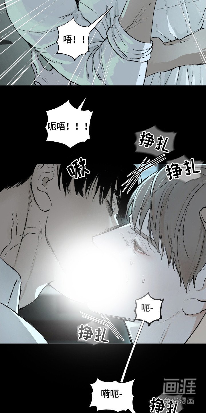 第10章：污垢