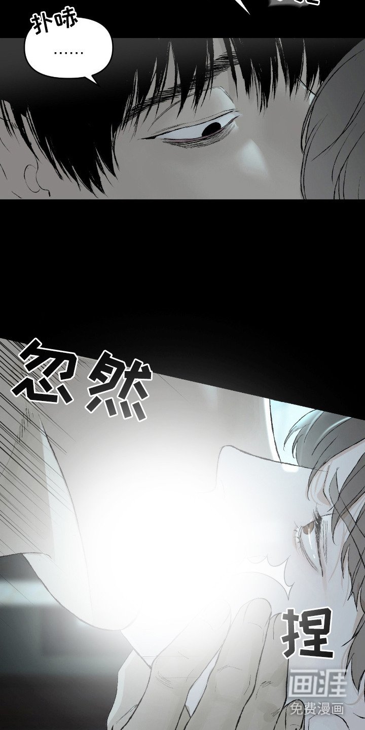 第10章：污垢