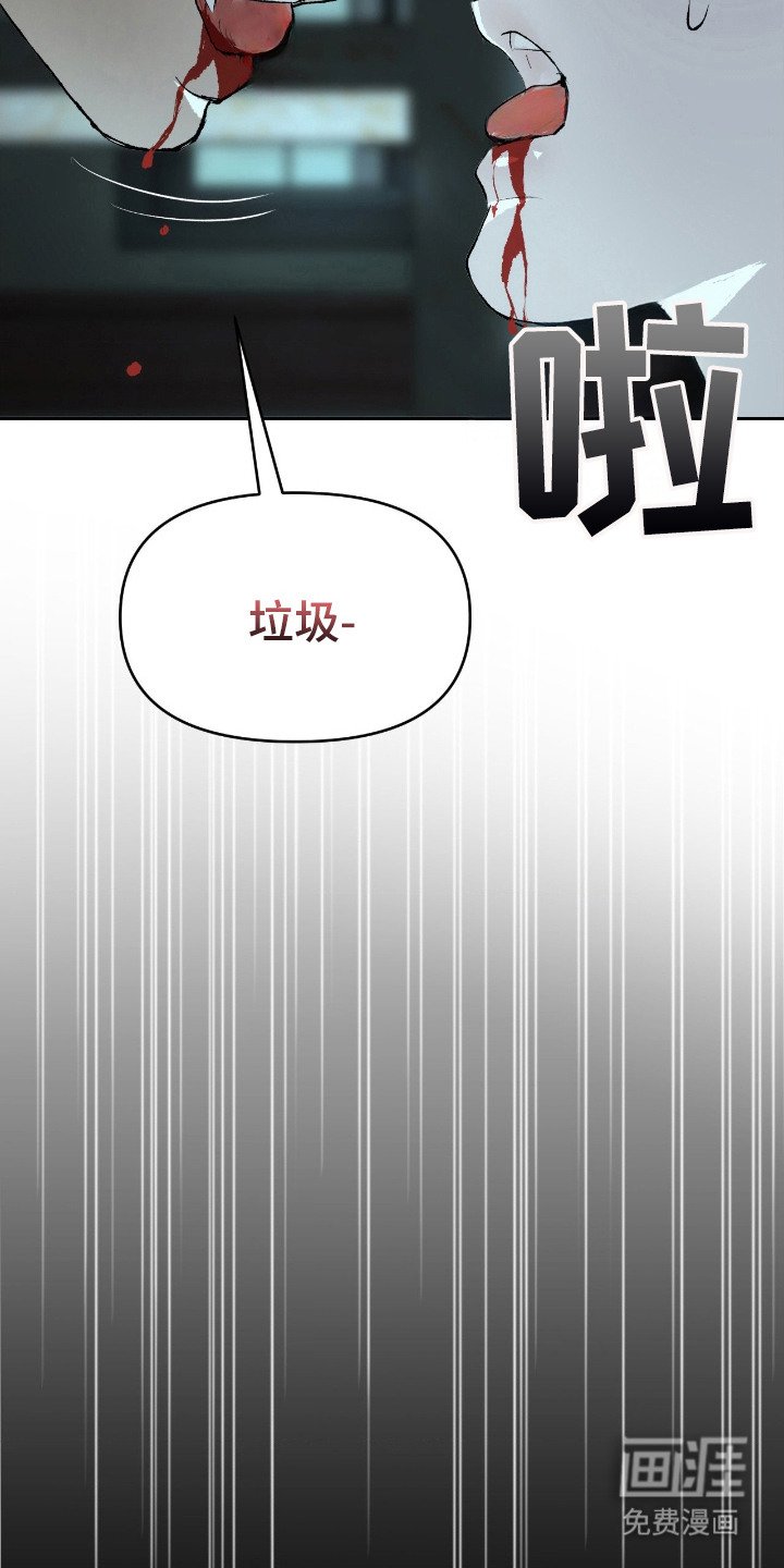 第10章：污垢