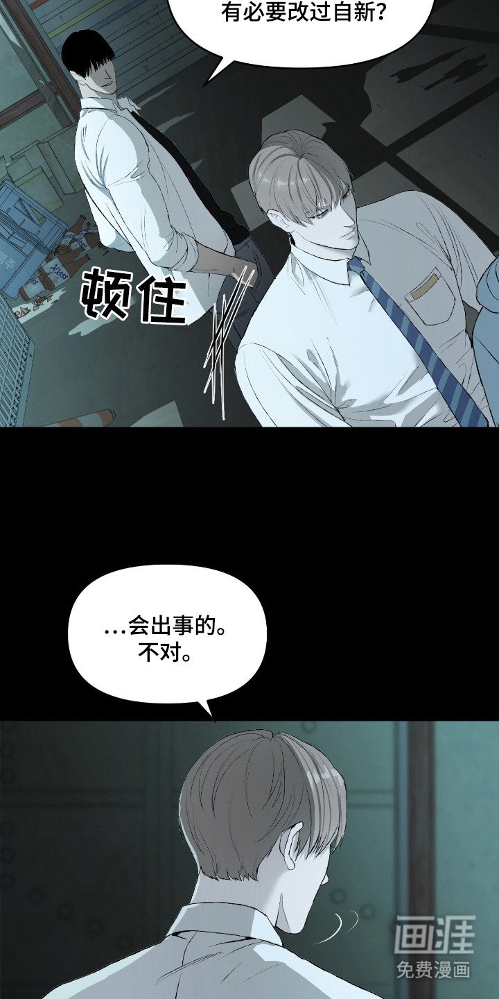第10章：污垢