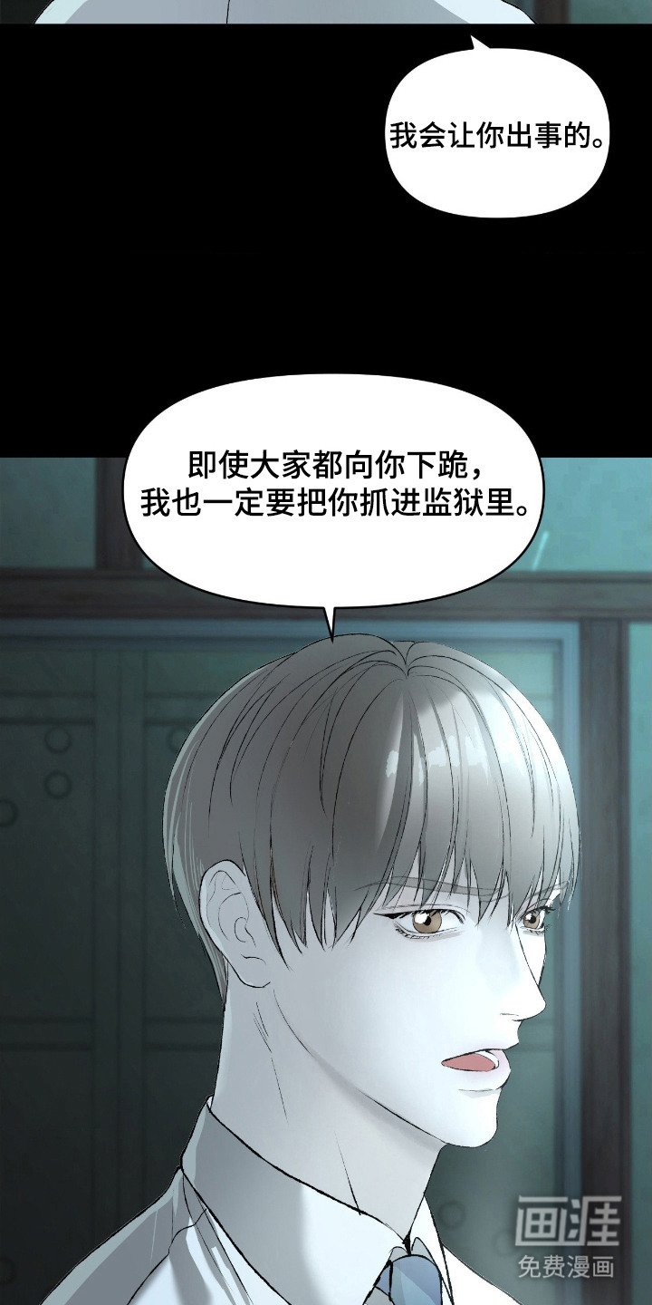 第10章：污垢