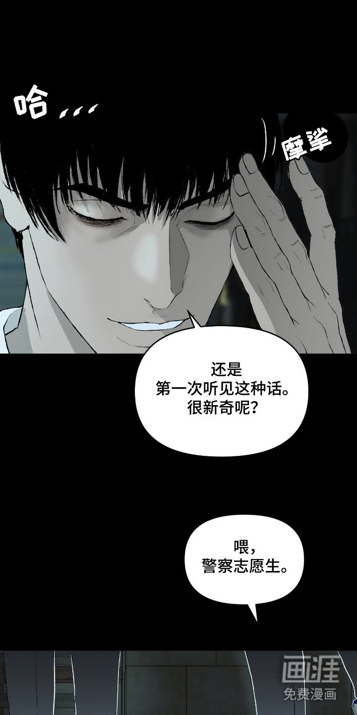 第11章：诱饵