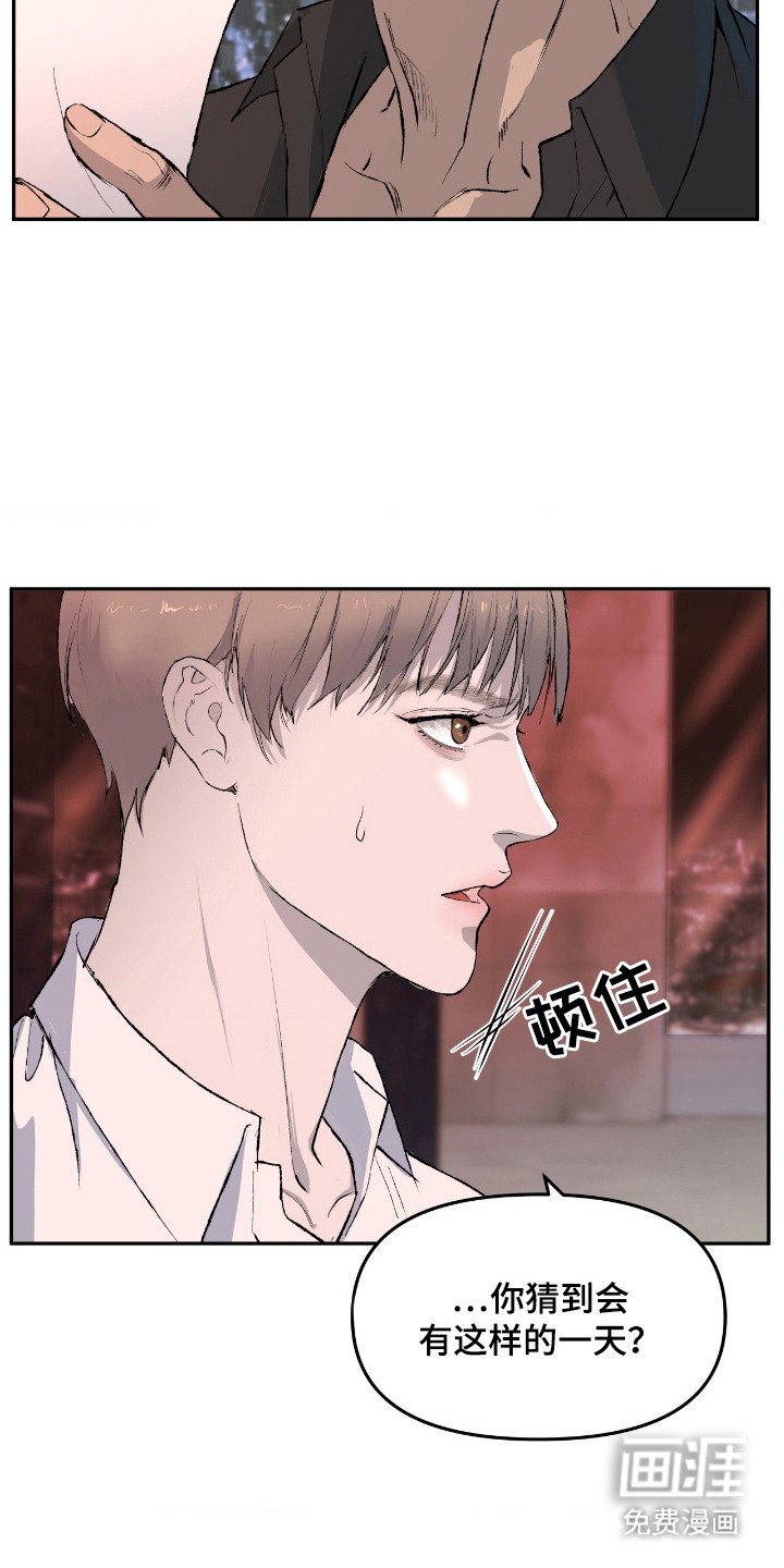 第11章：诱饵
