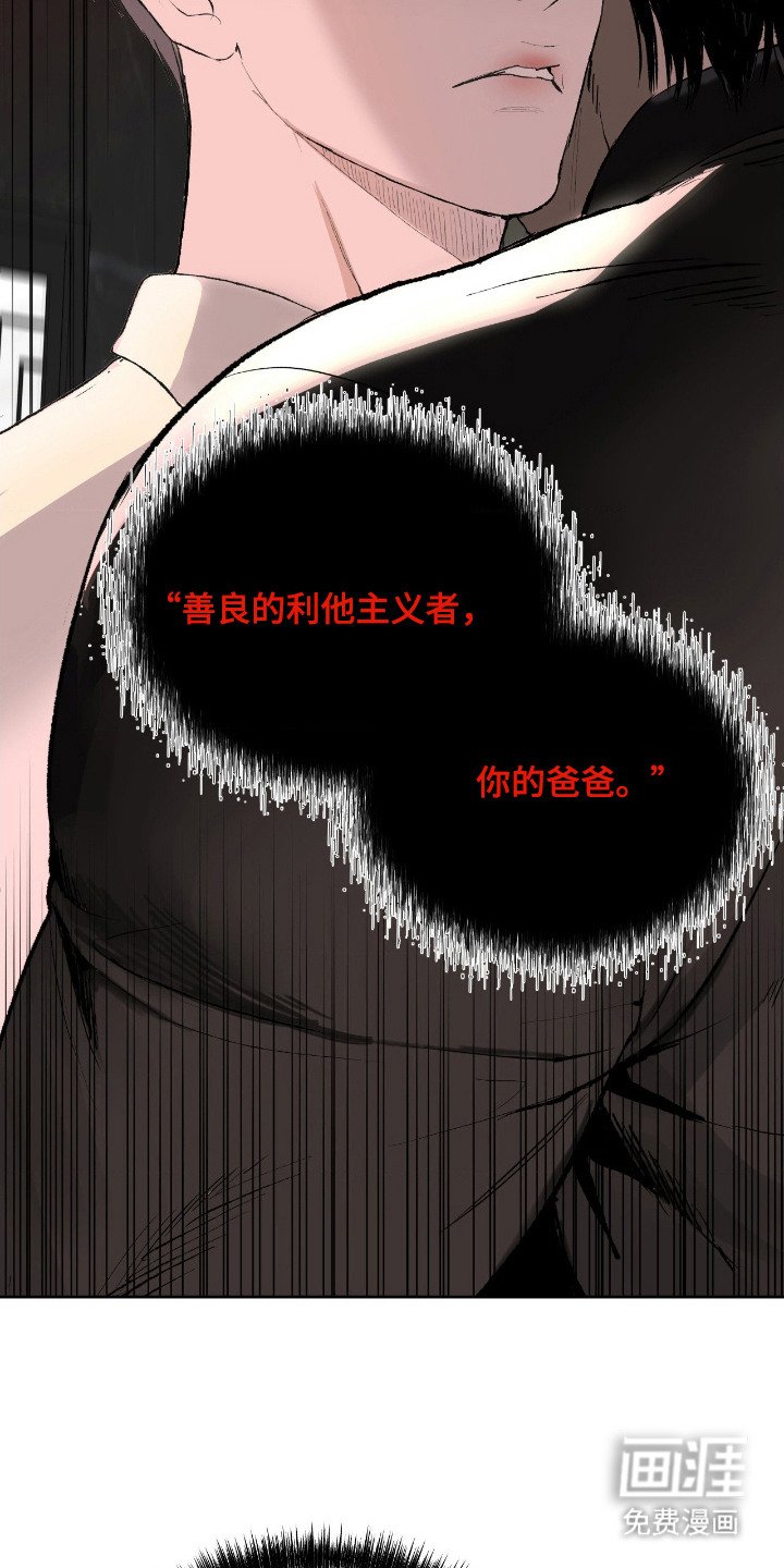 第11章：诱饵