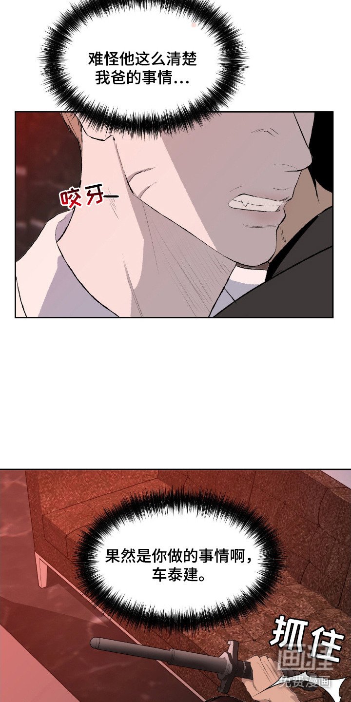 第11章：诱饵
