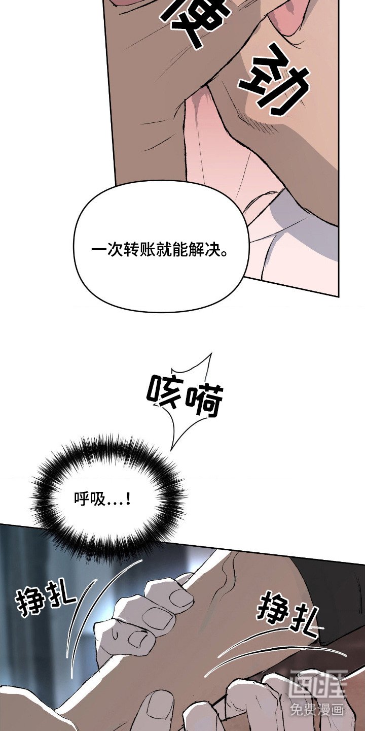 第12章：条件