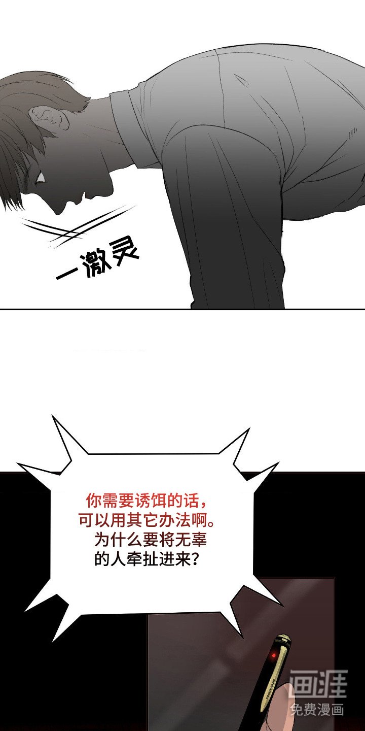 第12章：条件