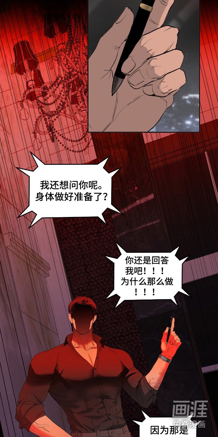 第12章：条件