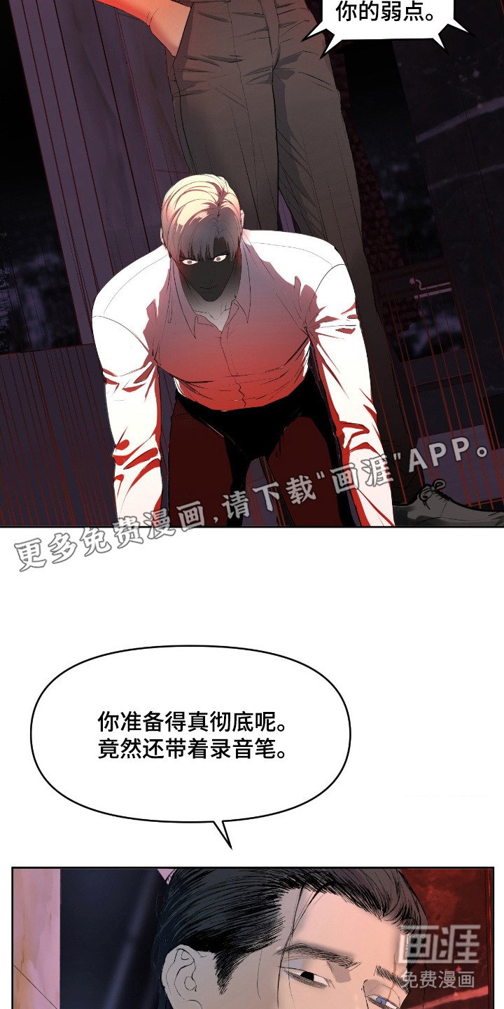 第12章：条件