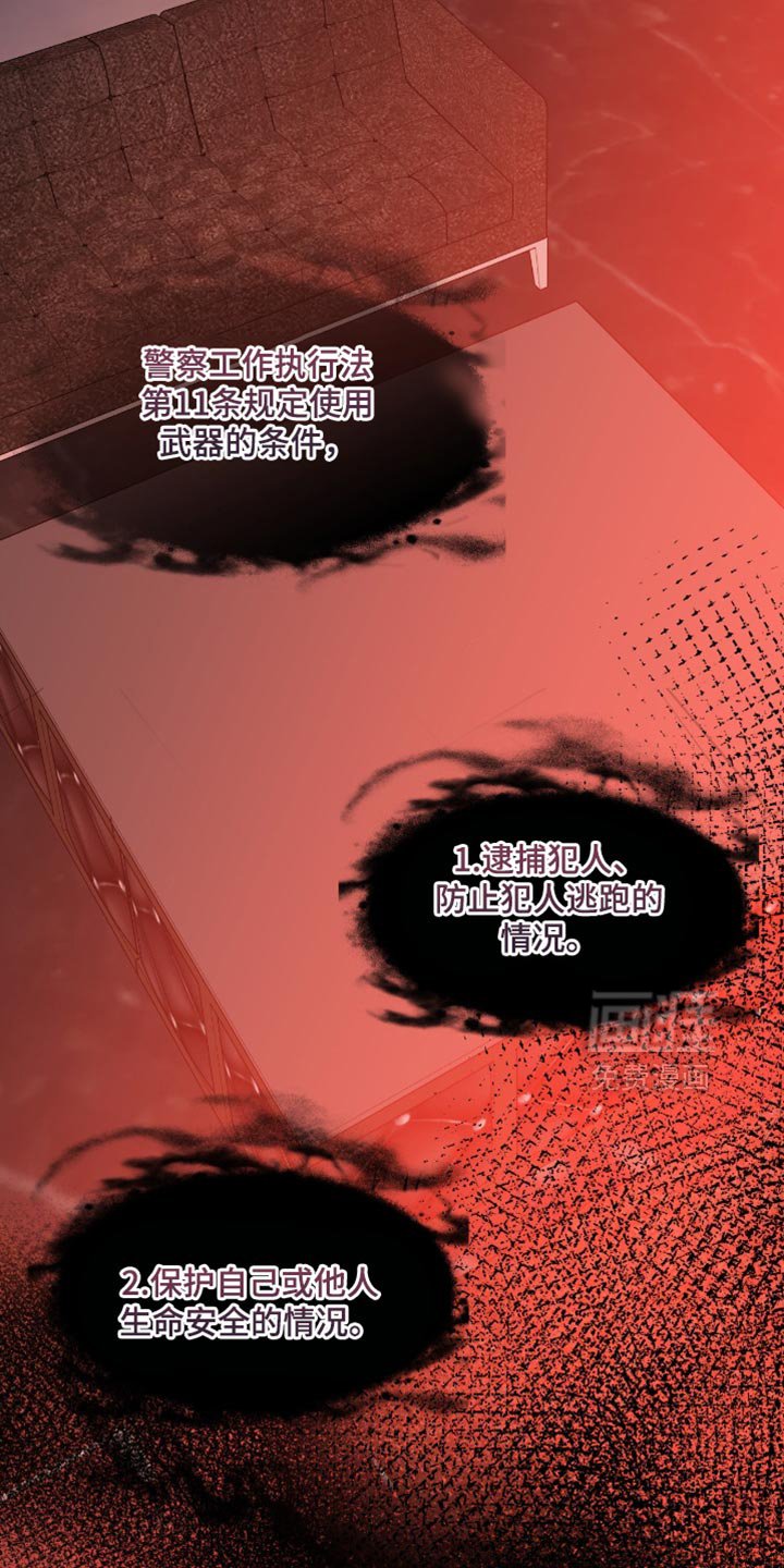 第13章：我的话就是王法