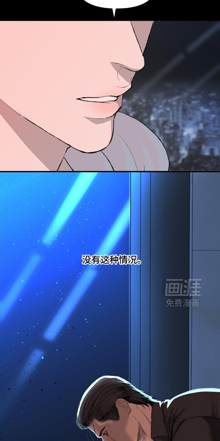 第13章：我的话就是王法