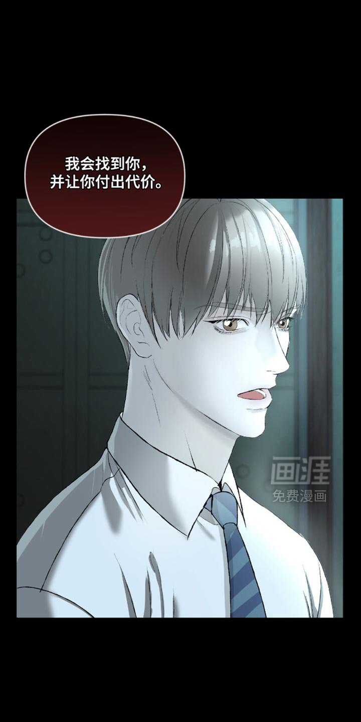 第13章：我的话就是王法