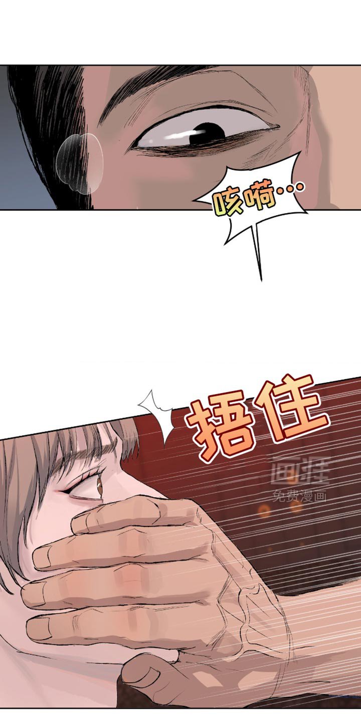 第13章：我的话就是王法