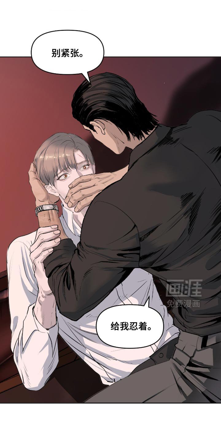 第13章：我的话就是王法