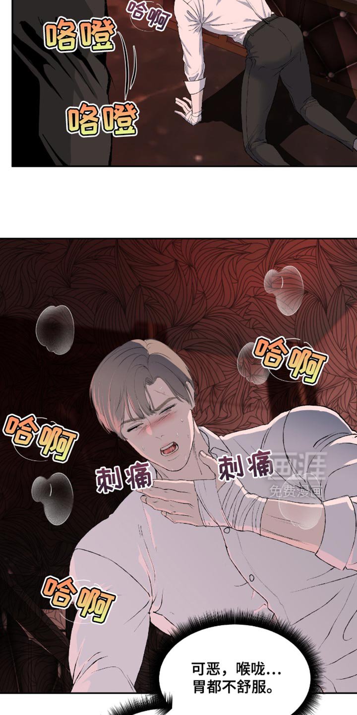 第13章：我的话就是王法