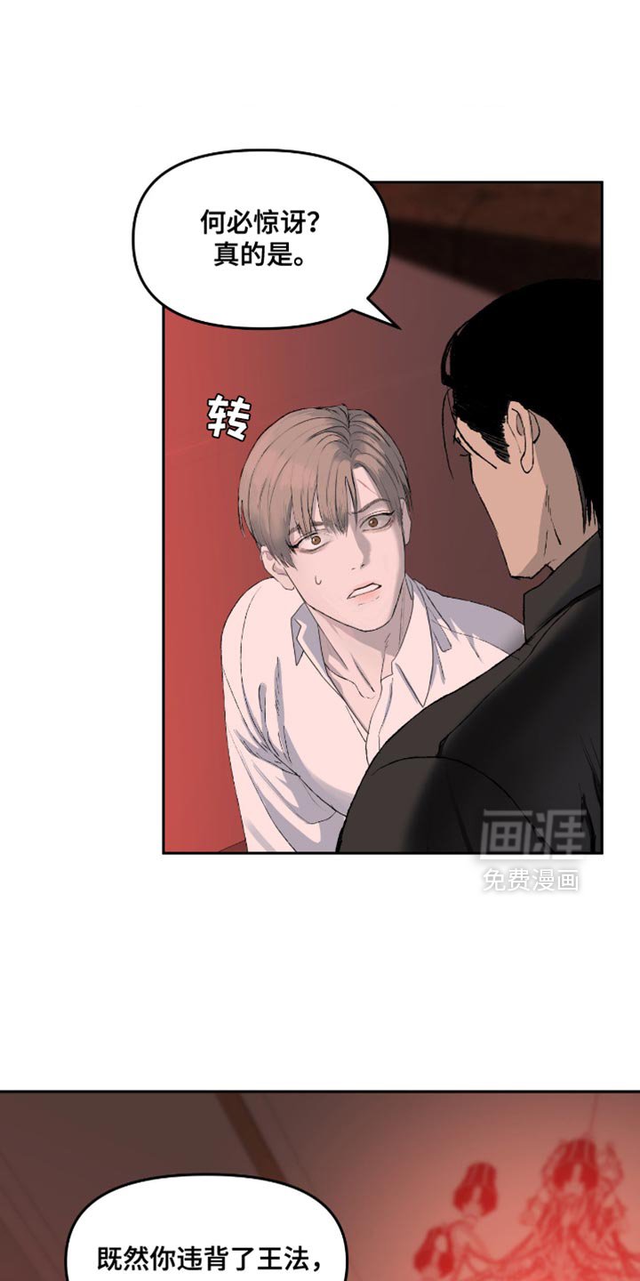 第14章：无法改变