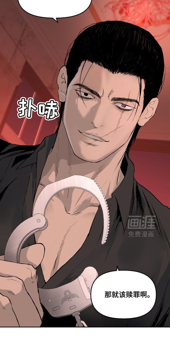 第14章：无法改变