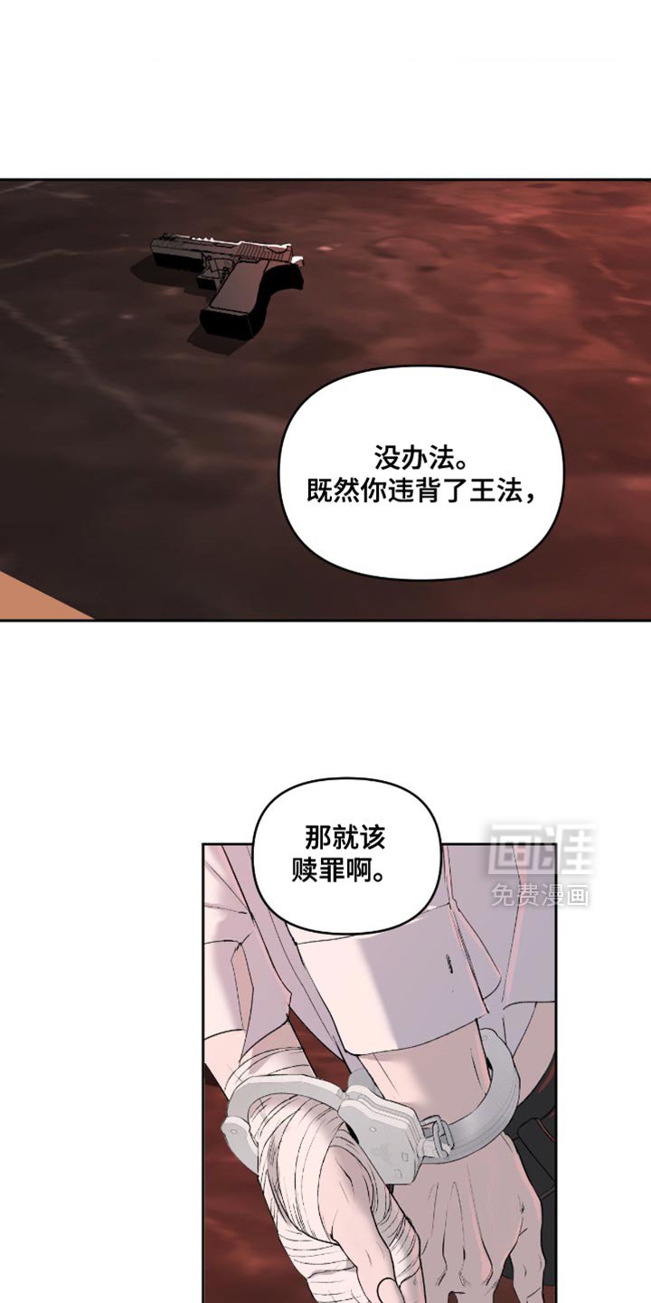 第14章：无法改变