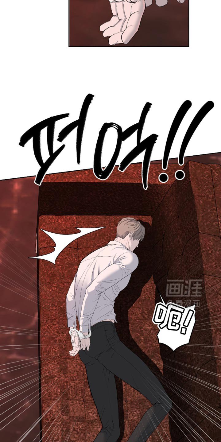 第14章：无法改变