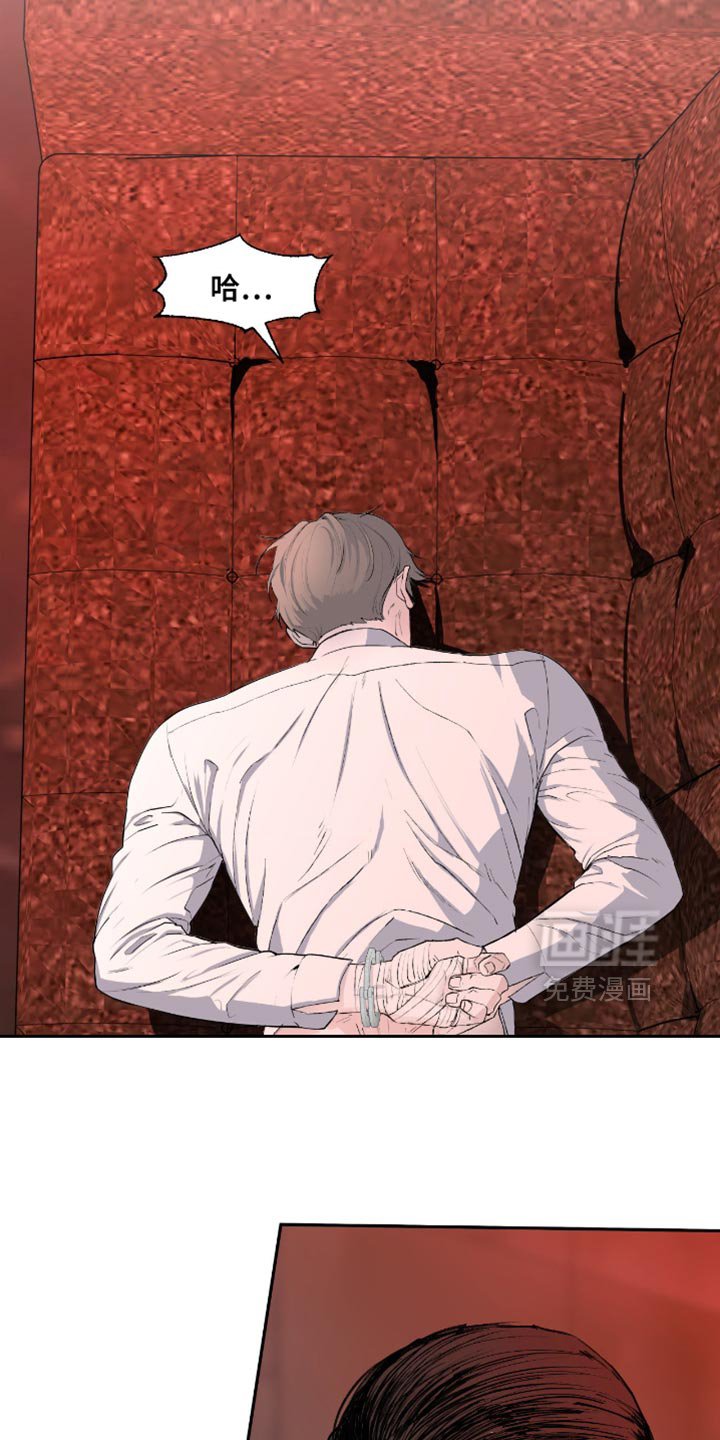 第14章：无法改变
