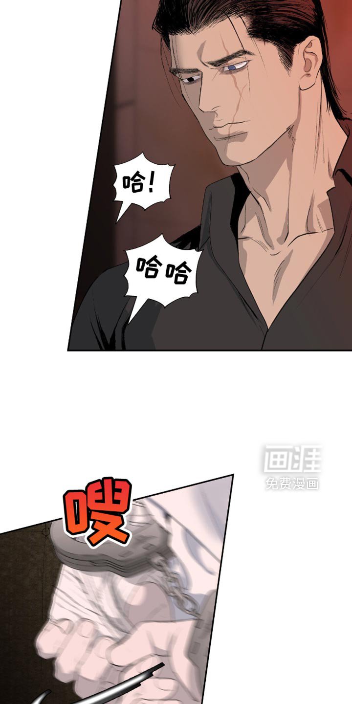 第14章：无法改变