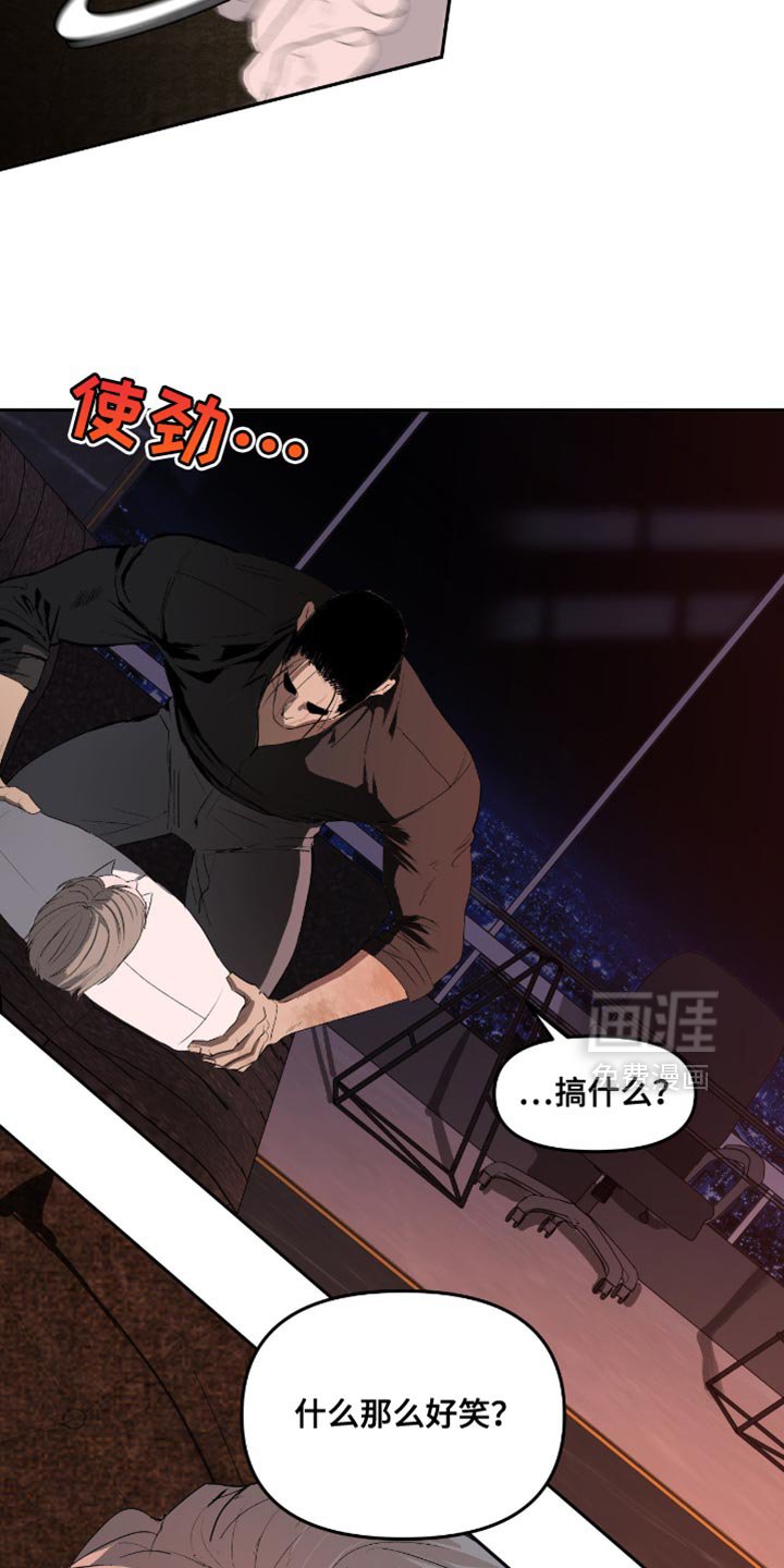 第14章：无法改变